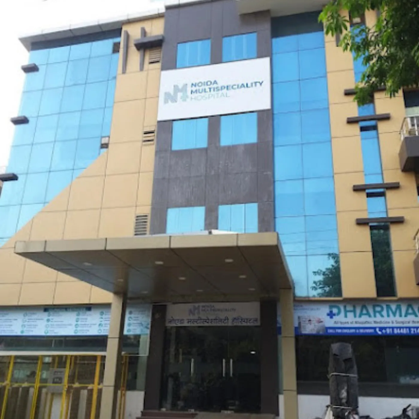 Noida Multispeciality Hospital — Sector M-31